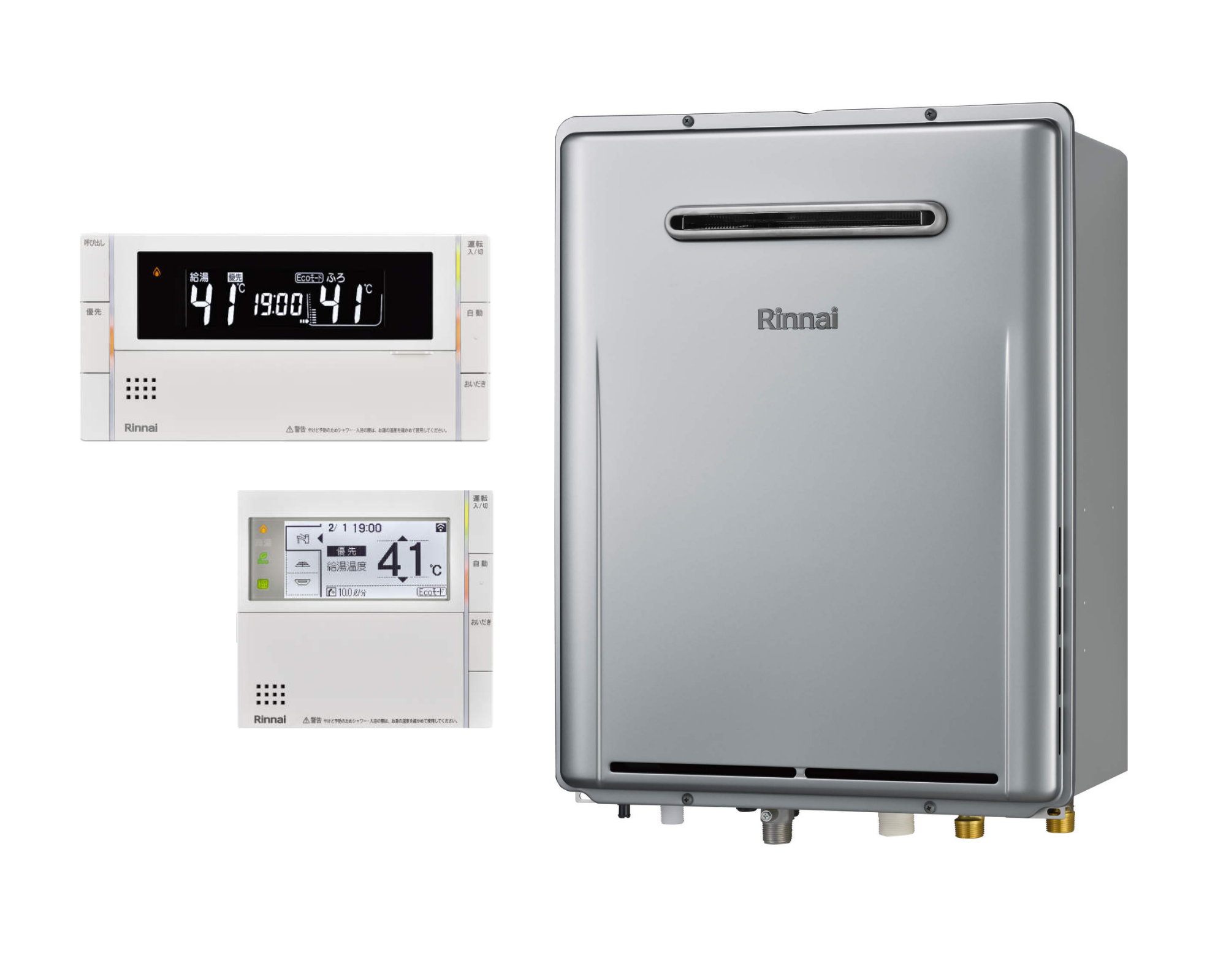 送料無料/新品】 rinnai ガスふろ給湯器