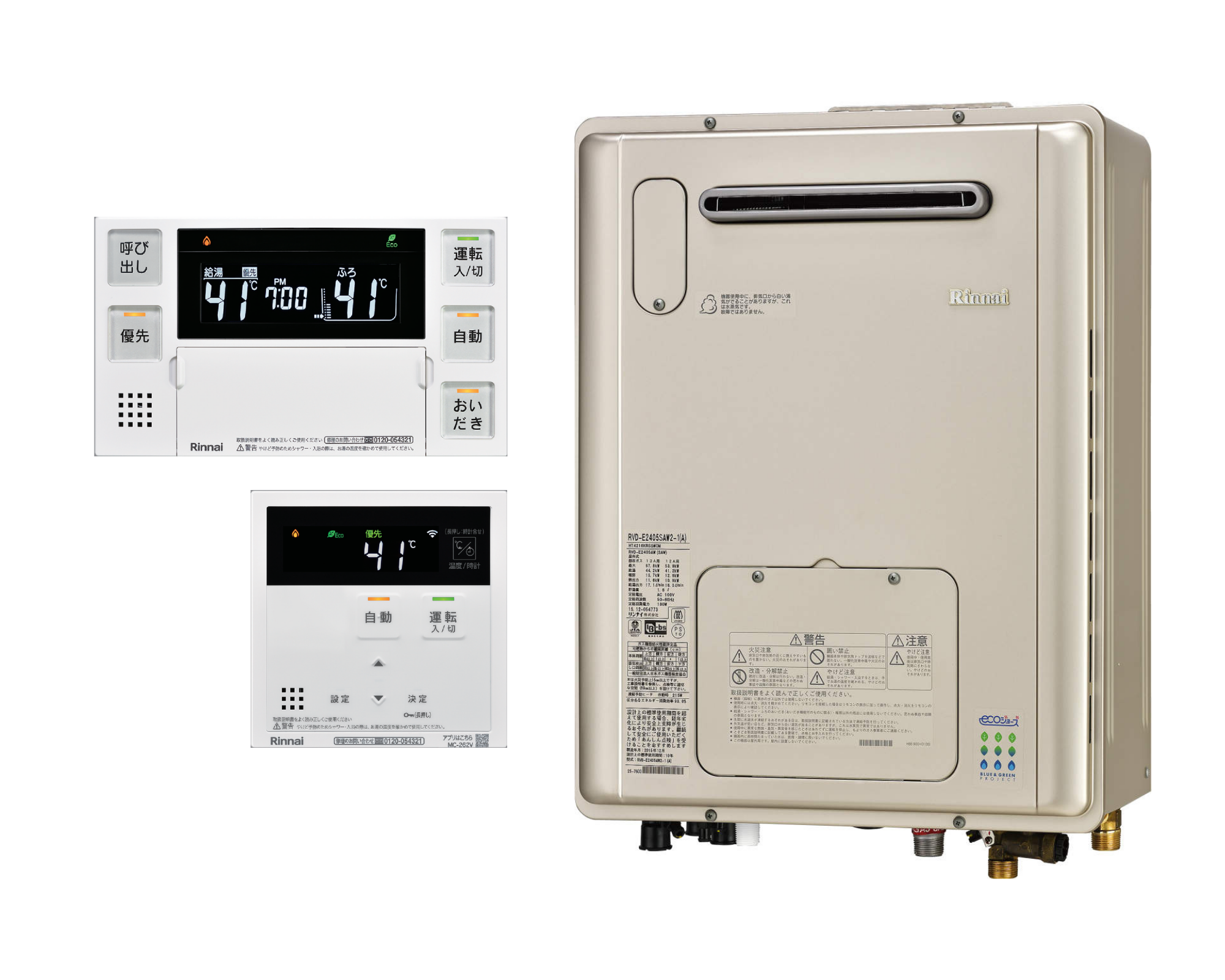 リンナイ 【RUFH-TE2406AW2-6(A)】 《KJK》 リンナイ 給湯暖房用熱源機 24号 屋外壁掛型 フルオート 集合住宅取替用 ωα0  水回り、配管